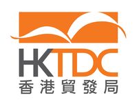 HKTDC-logo-docshipper