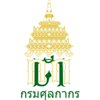 thailand customs logo